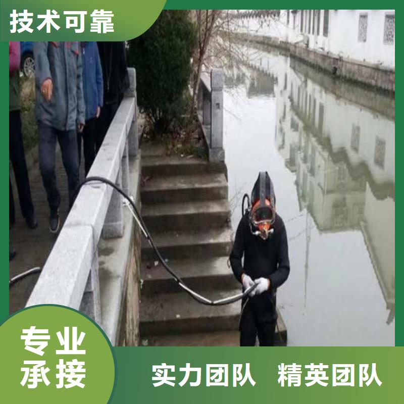 潜水员实力强有保证