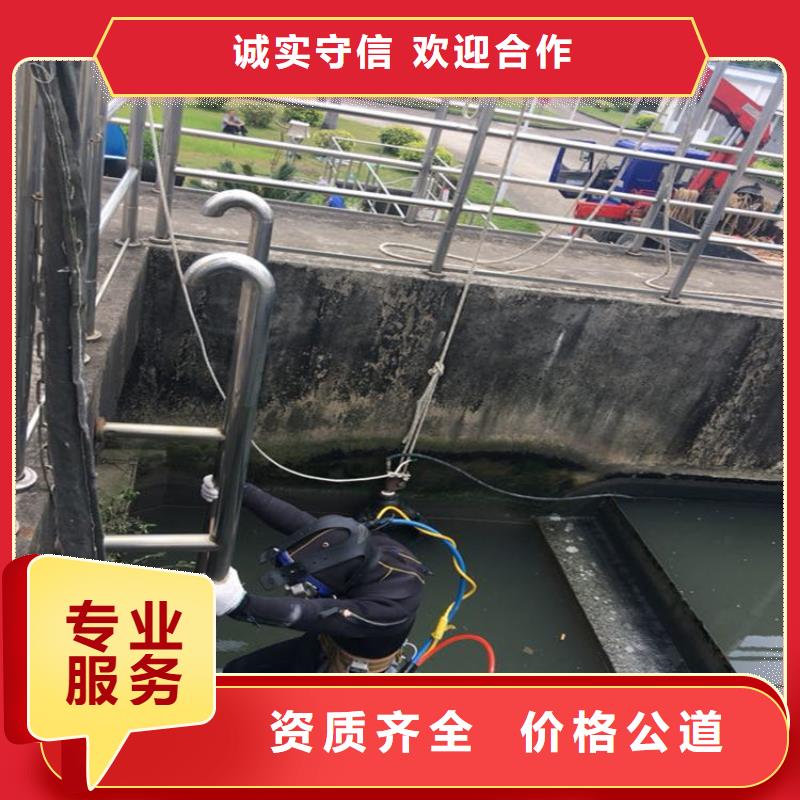  潜水员资质齐全