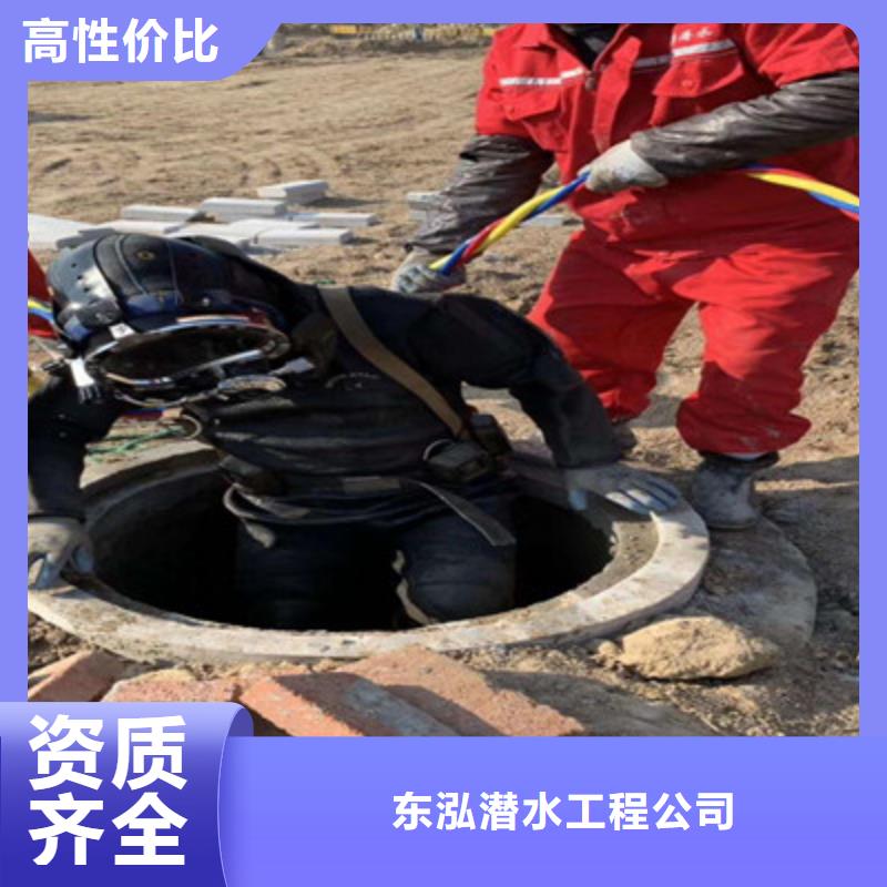 潜水员实力商家
