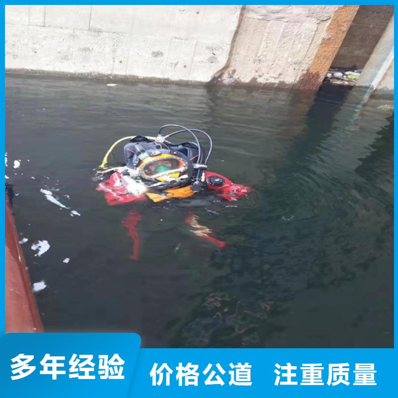 潜水员实力商家
