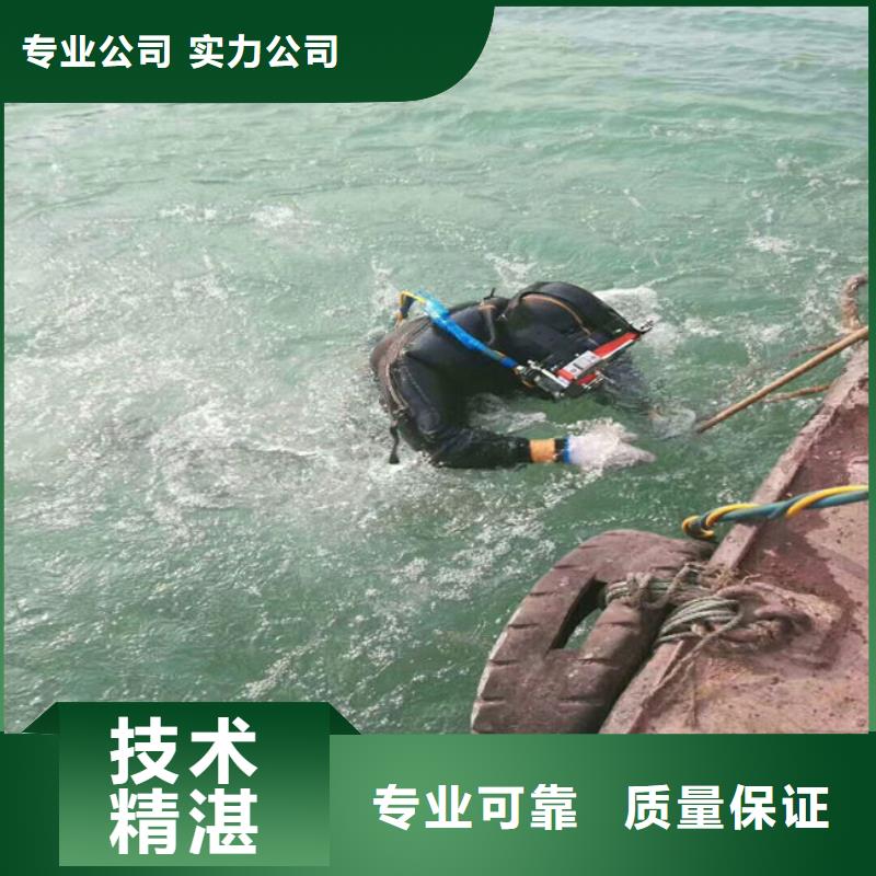 潜水员沉井施工行业口碑好