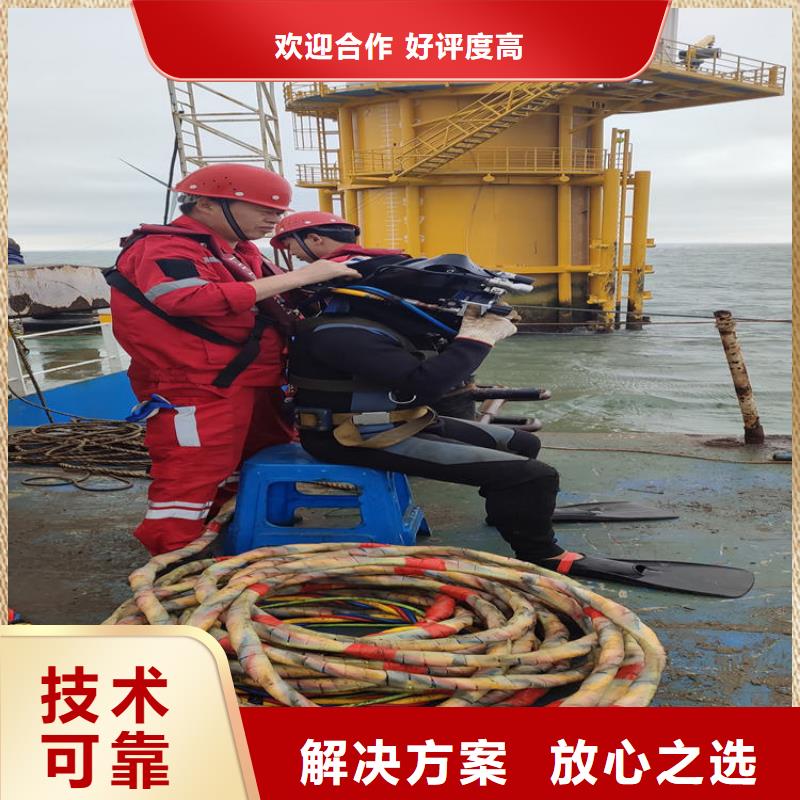 【潜水员本地潜水搜索团队明码标价】