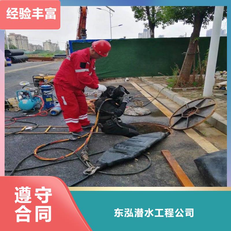 潜水员_沉井施工服务拒绝虚高价