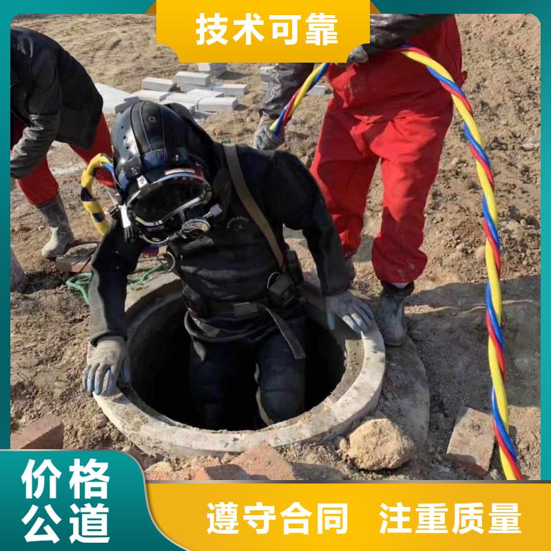 找水下录像施工方案【无中间商】