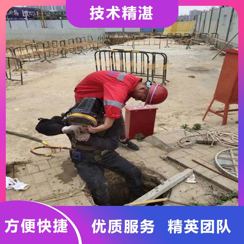 潜水员潜水团队诚实守信