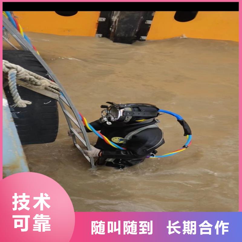 潜水员水下打捞实力厂家