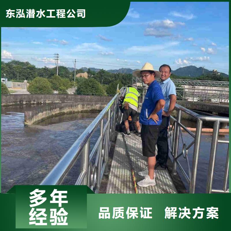 潜水员-【水下管道安装】讲究信誉