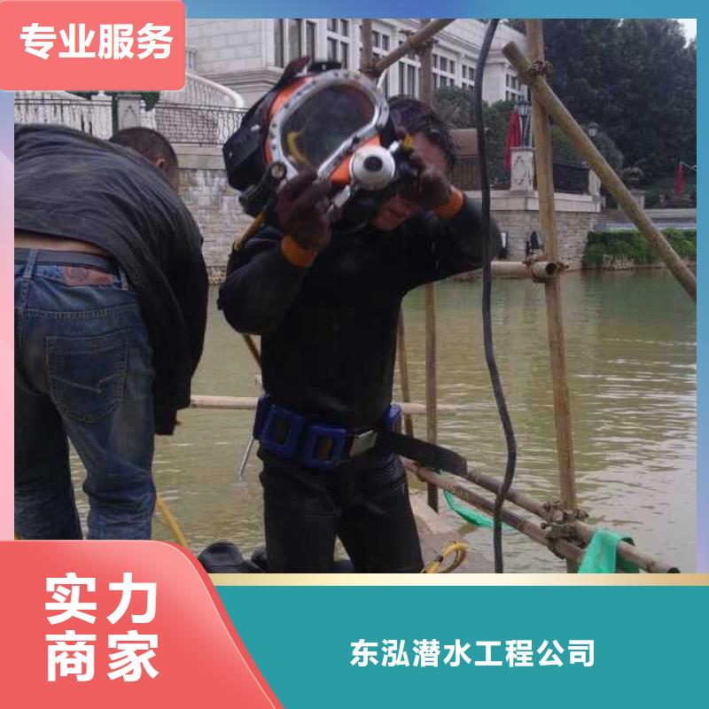 规格全的潜水堵漏施工方案实体厂家