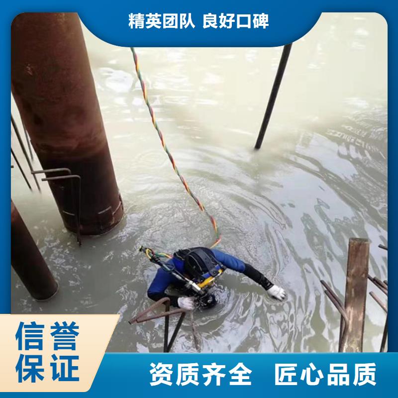 #水下混凝土拆除#货源充足