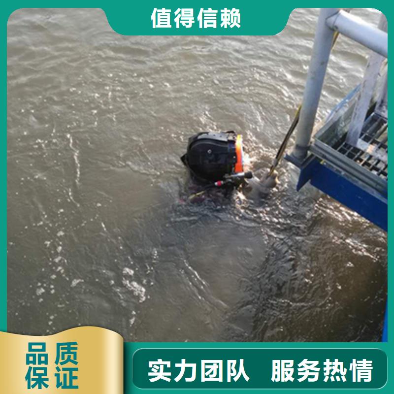 信誉好的污水池中蛙人潜水电焊厂家