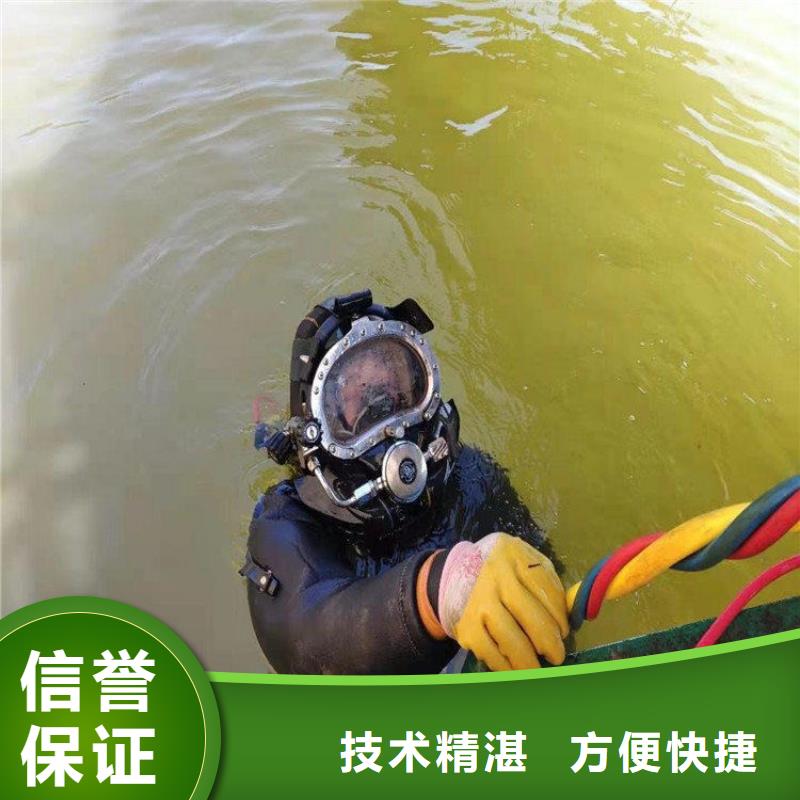 潜水员水下清理工程一站搞定