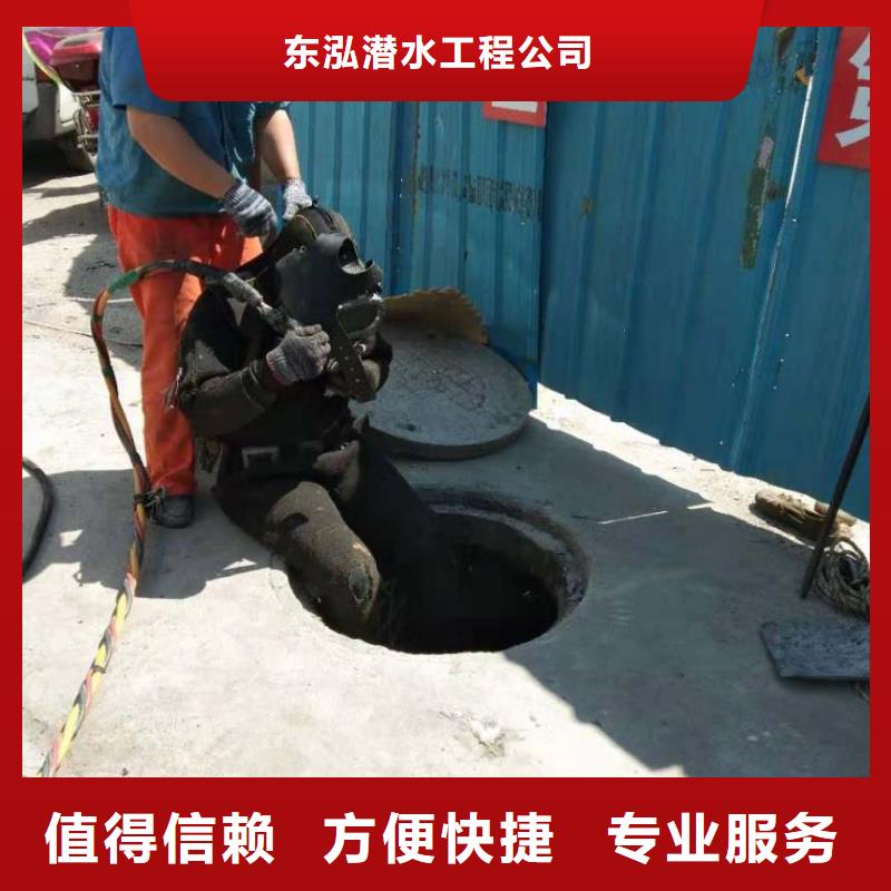 潜水员-【水下管道安装】讲究信誉