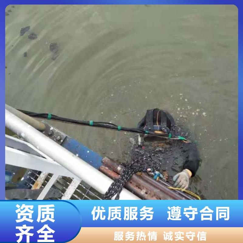 屯昌县水下探摸施工队