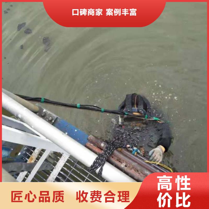 潜水员-【水下管道安装】讲究信誉