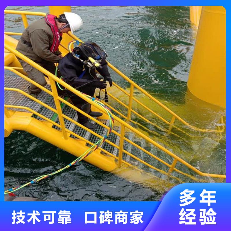  潜水员诚信经营