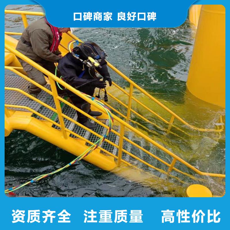 水下清障-实力商家