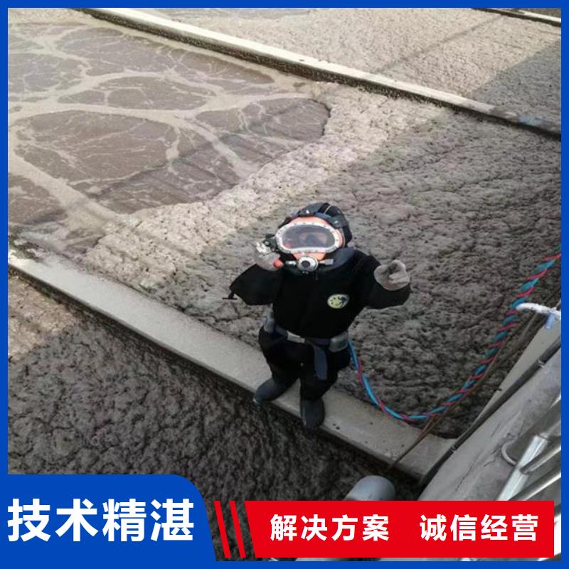 有实力的水下打眼作业厂家