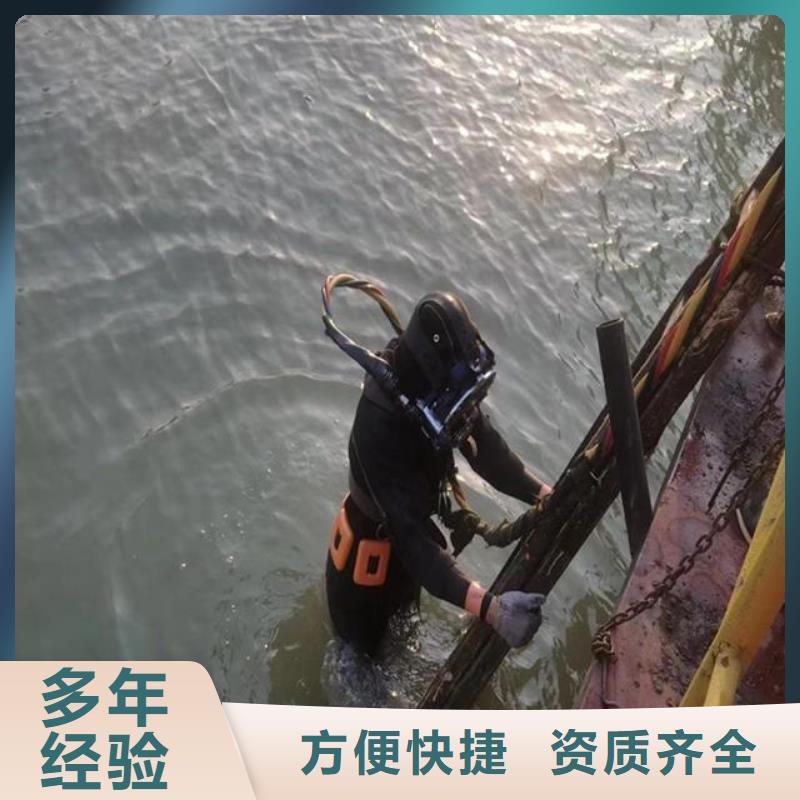 水下水鬼清淤 厂家-认准东泓潜水工程公司
