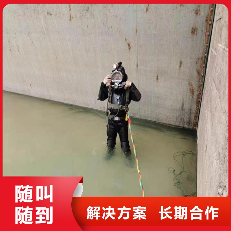 潜水员齐全