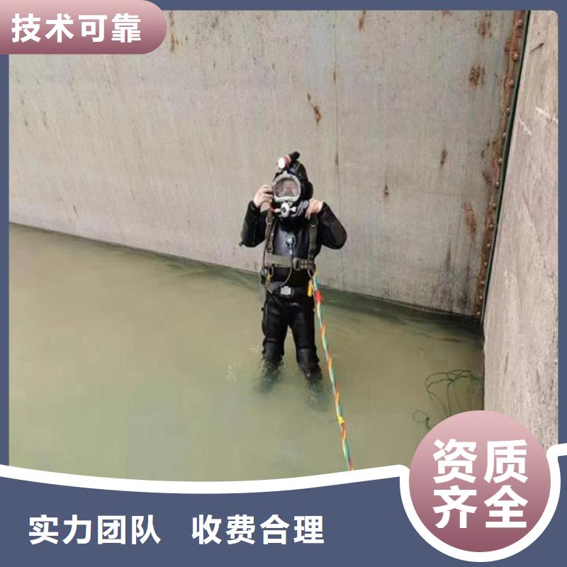 潜水员水下混凝土浇筑加固技术比较好