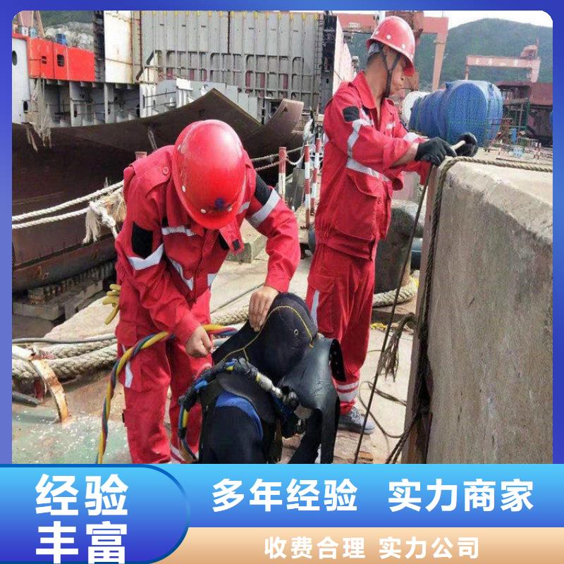定做潜水清理电话厂家