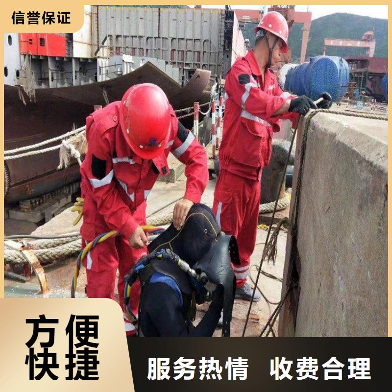 潜水员公司