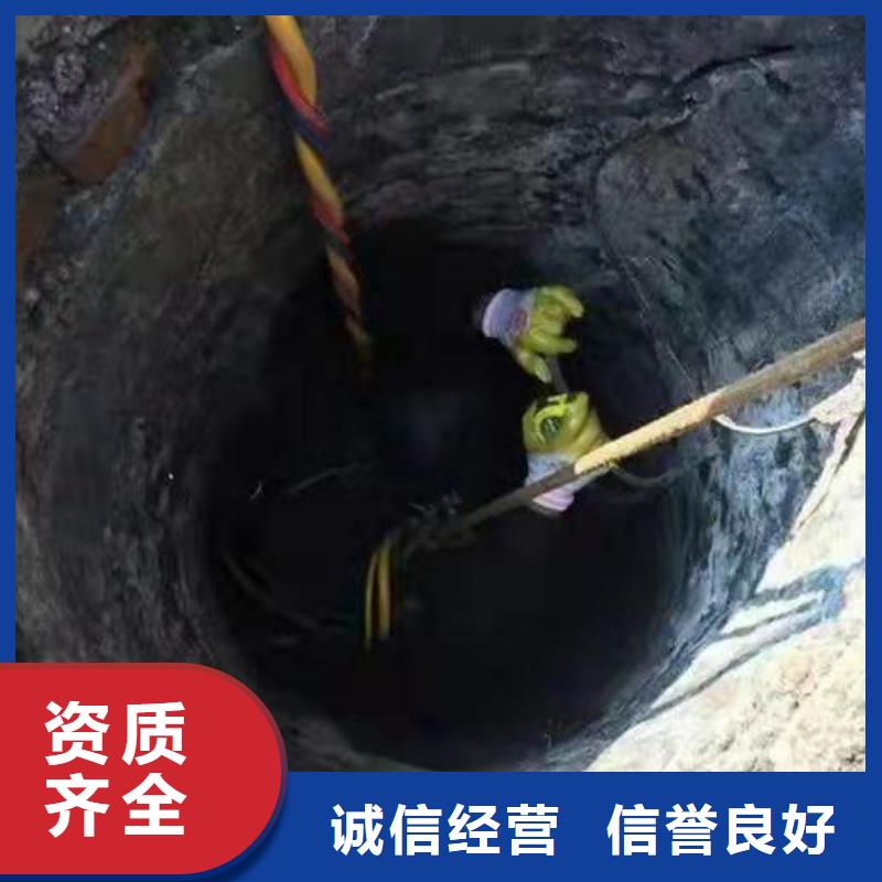 信誉好的潜水员污水施工 厂家
