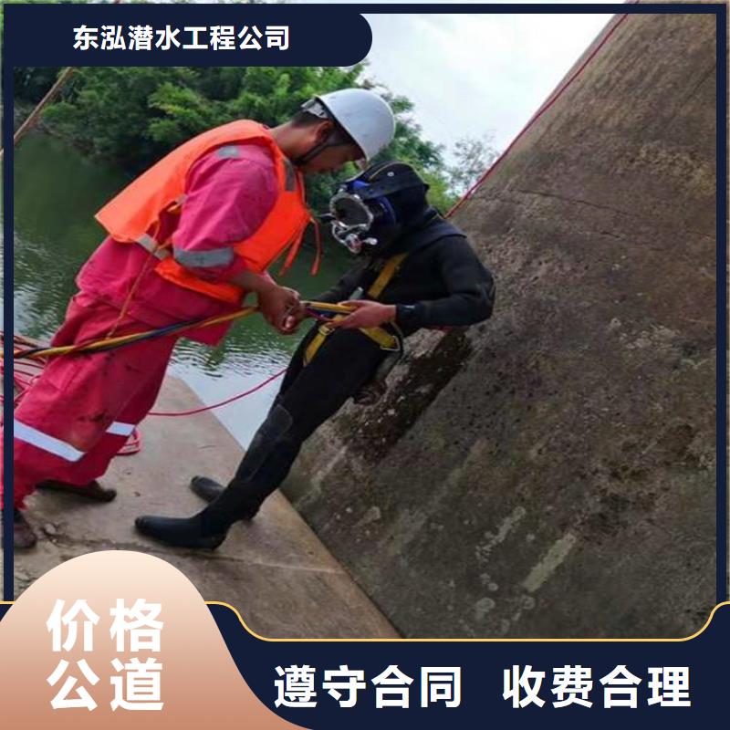 潜水员 【沉井下沉施工】价格低于同行