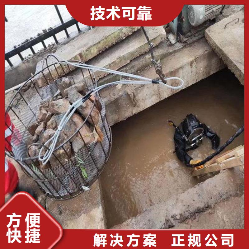 潜水员水下清理口碑公司