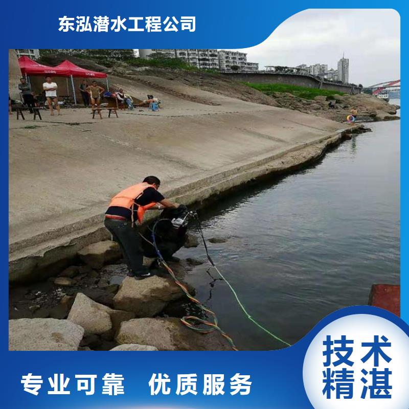 潜水员水下混凝土浇筑加固技术比较好