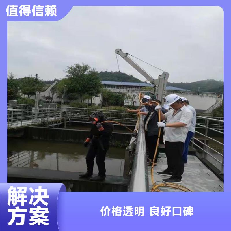 生产供水管道水下施工公司_精选厂家