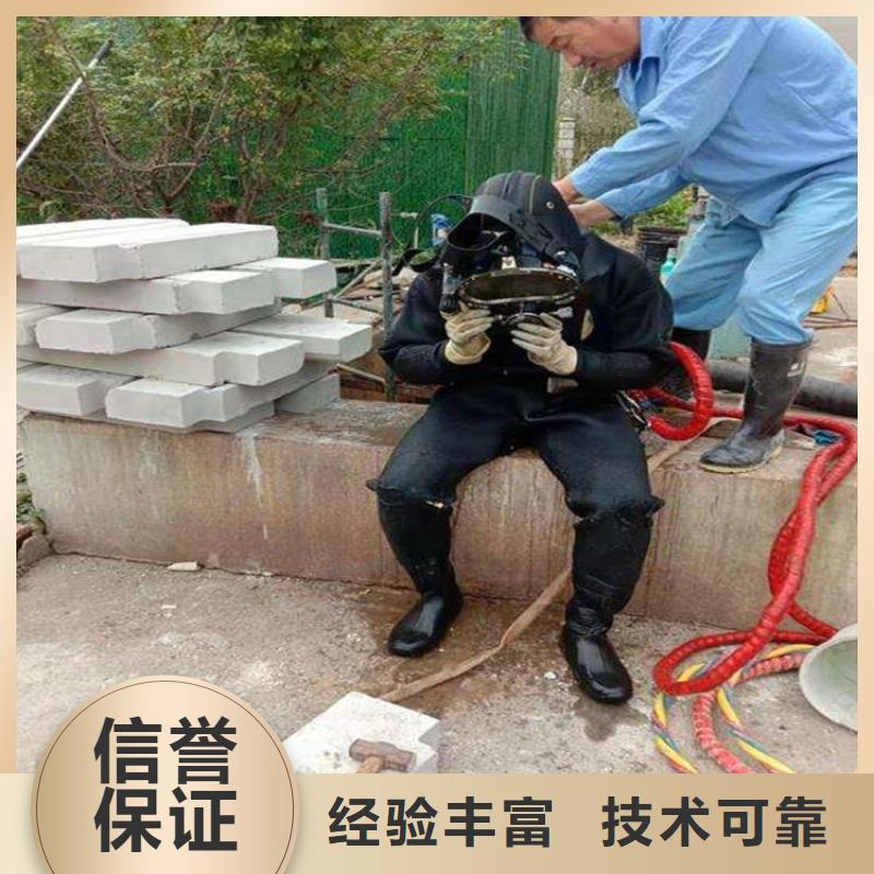 【潜水员,水下焊接全市24小时服务】