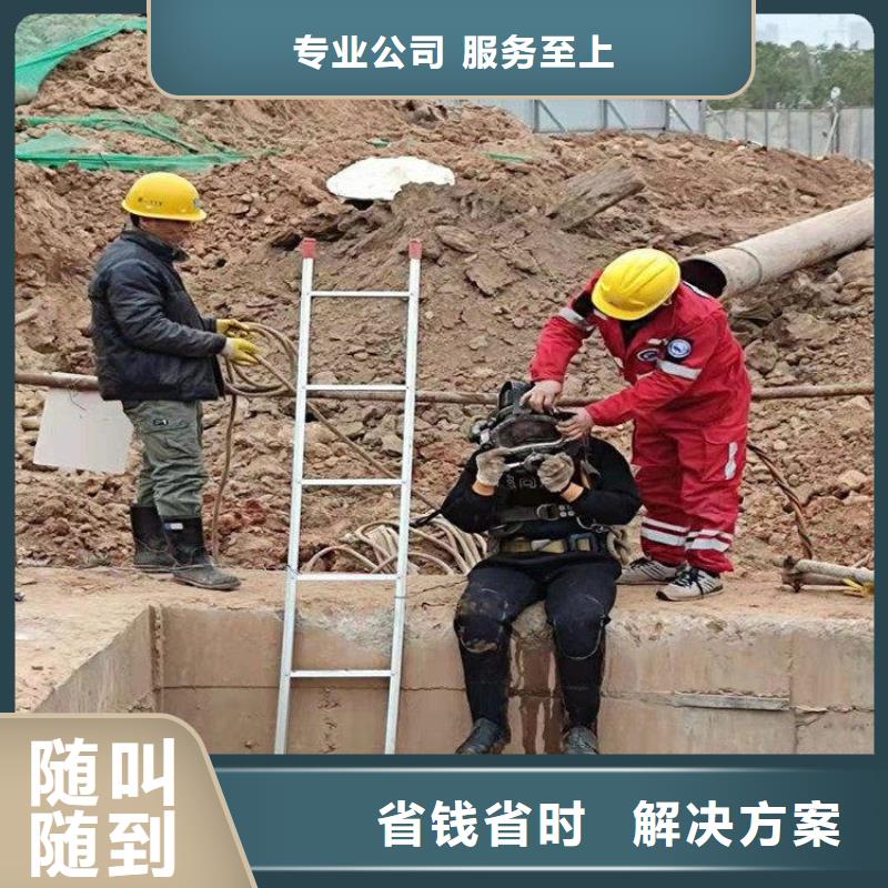 潜水作业工程公司品牌厂家-放心选购