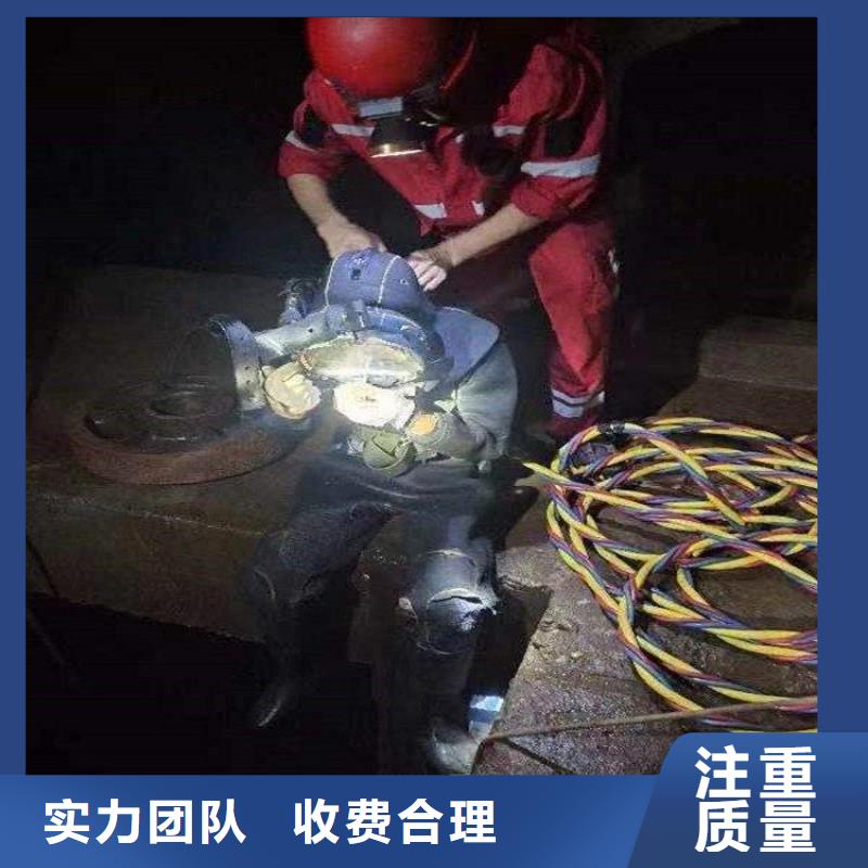 【潜水员水池管道疏通诚信经营】