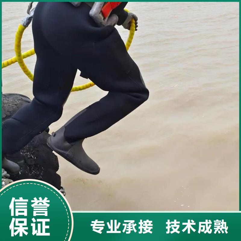 潜水员品质服务