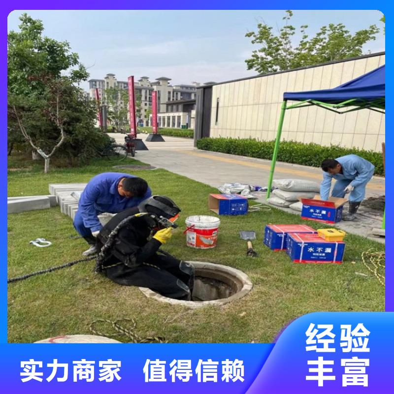 潜水员堤防工程施工售后保障