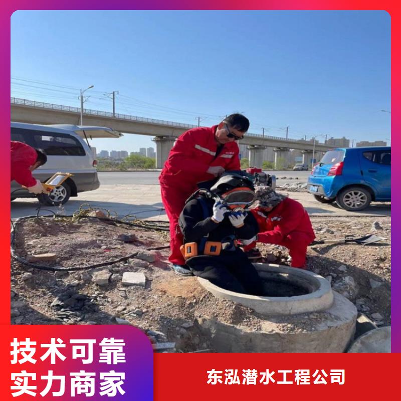 水鬼潜水闸门清理包邮