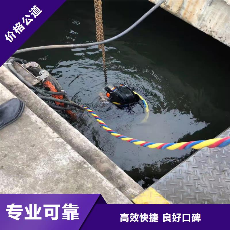 潜水员实力商家