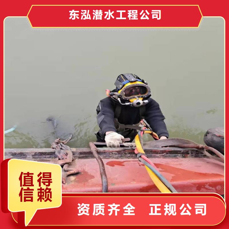  潜水员资质齐全