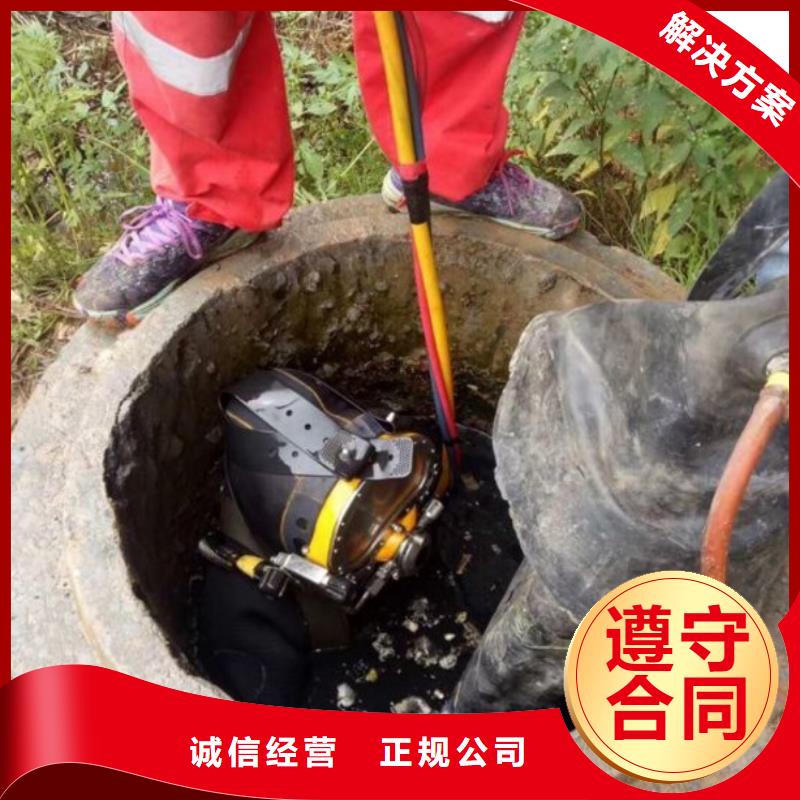 #水下混凝土拆除#货源充足