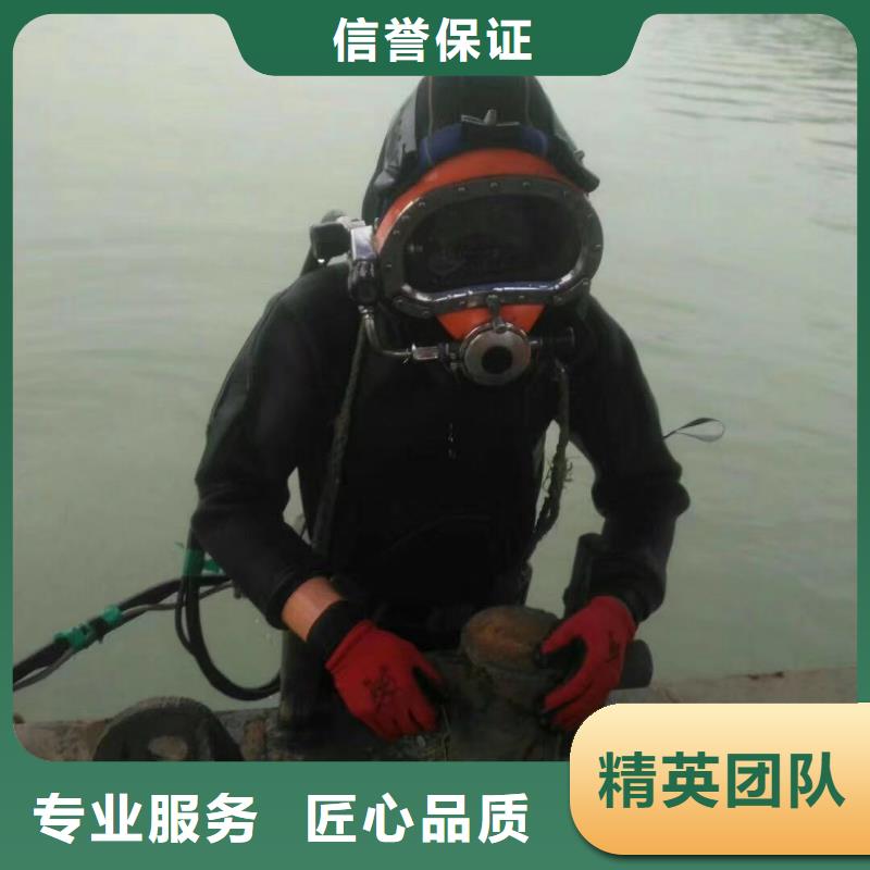 潜水员潜水作业施工资质齐全