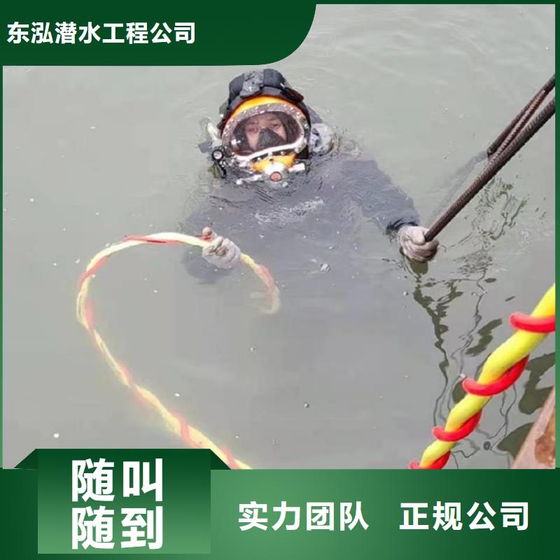 水下服务公司规格介绍