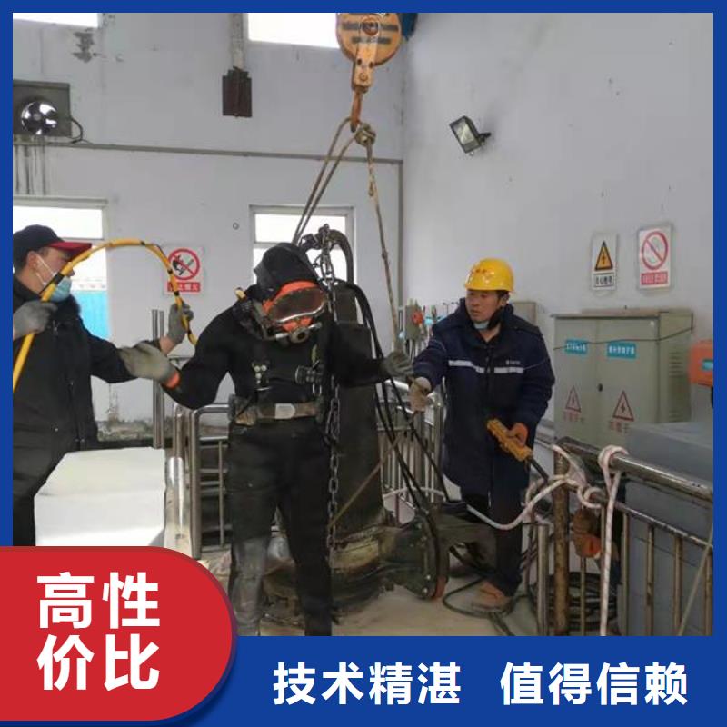 潜水员质量保证