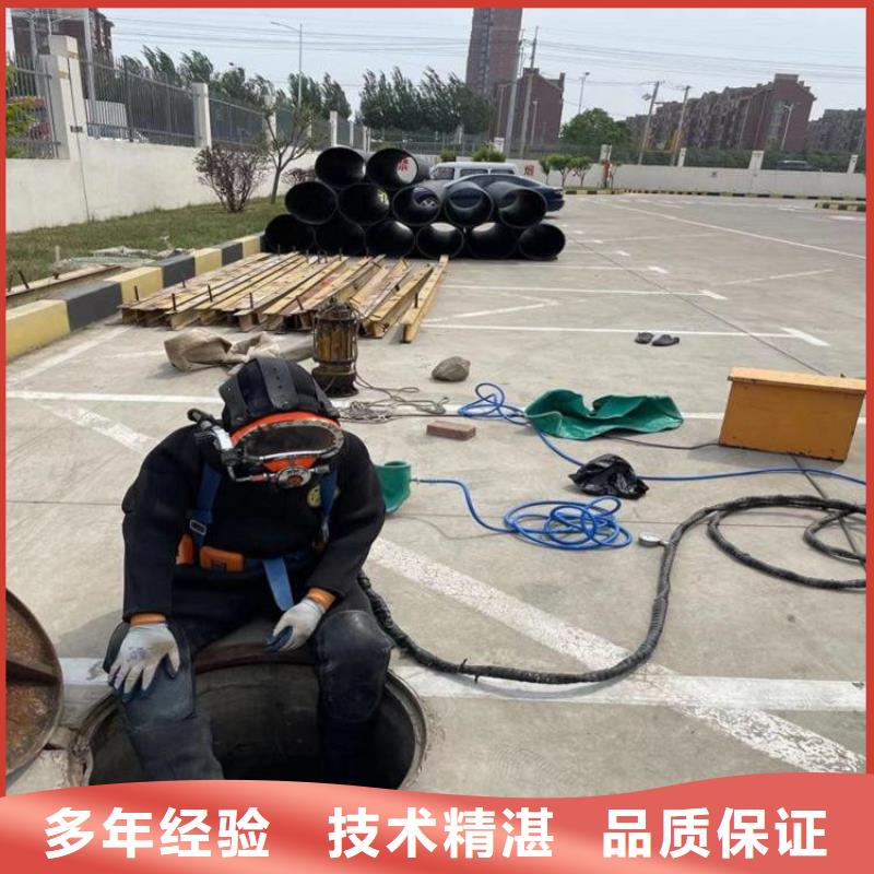 潜水员实力强有保证