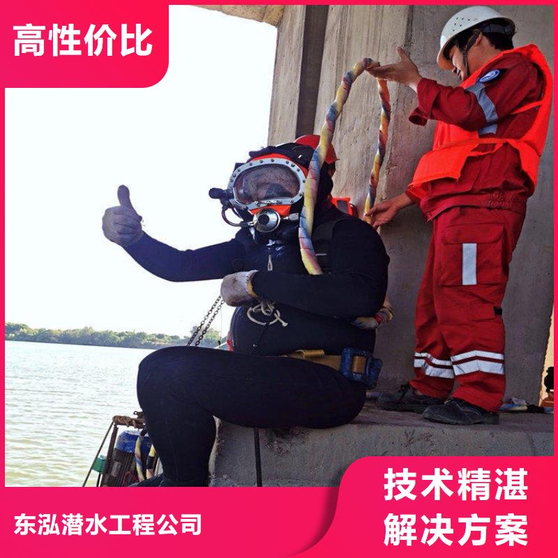 潜水员水下加固 详情电话咨询