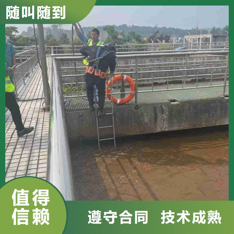 潜水员水下更换曝气盘板加工工厂