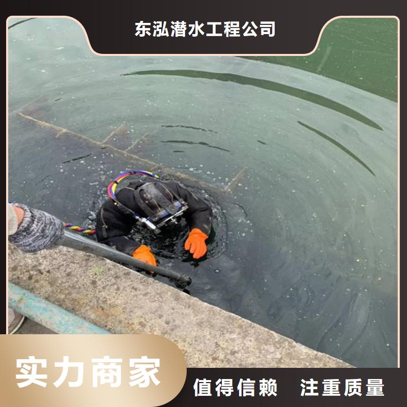 潜水员潜水作业施工口碑商家