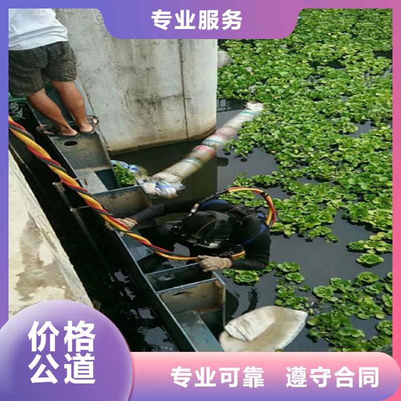 潜水员【水下拆除工程】实力强有保证