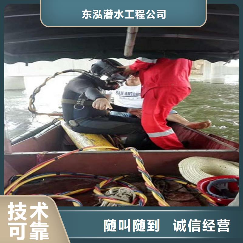 政污水井潜水作业费用-市政污水井潜水作业费用实力厂家