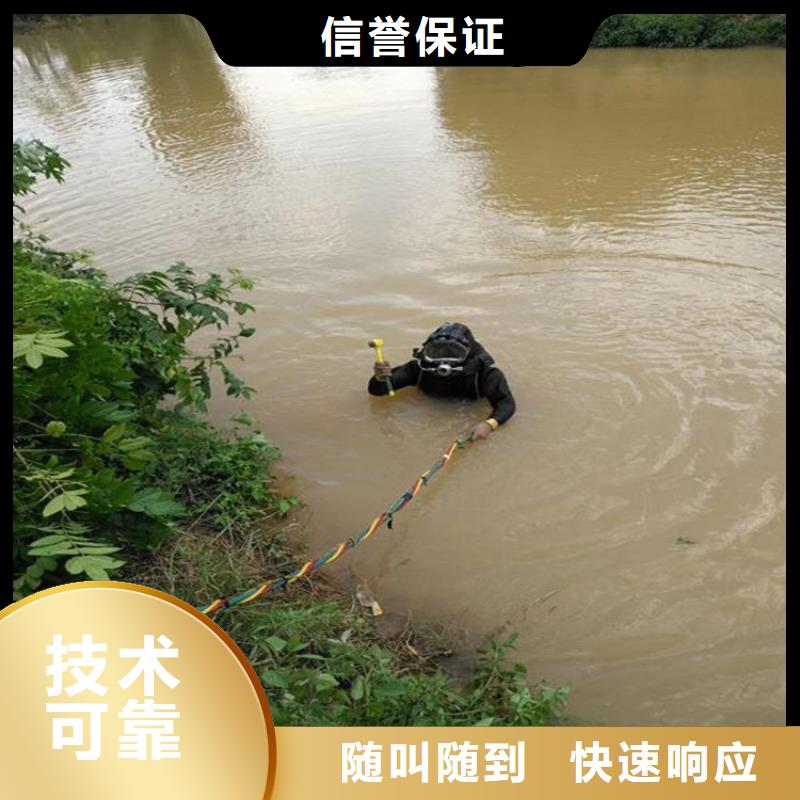 潜水摄像工程